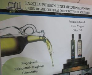 Οδοιπορικό: Η «ΥΧ» στην Κορινθία