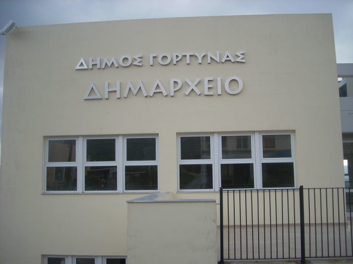 Κήρυξε πτώχευση ο Δήμος Γόρτυνας Κήρυξε πτώχευση ο Δήμος Γόρτυνας