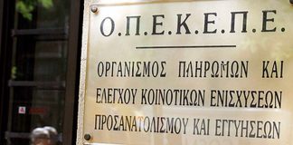 ΣΥΡΙΖΑ: Μέχρι Μ. Τετάρτη η εξόφληση της βασικής και πράσινης ενίσχυσης