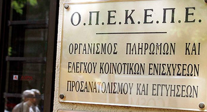 ΣΥΡΙΖΑ: Μέχρι Μ. Τετάρτη η εξόφληση της βασικής και πράσινης ενίσχυσης