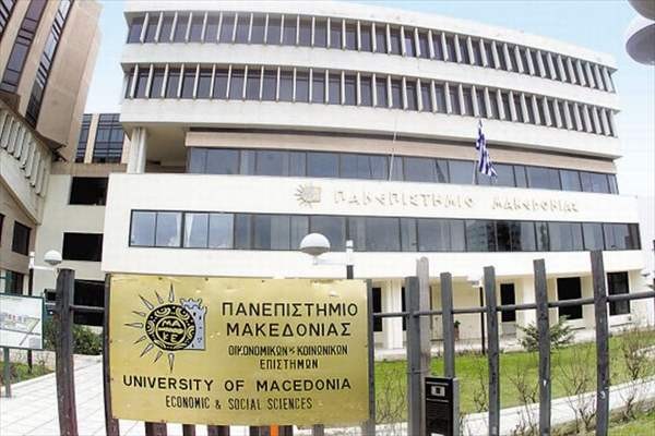 «Αστέρια της ευχής» θα στολίσουν το Χριστουγεννιάτικο Δένδρο του Πανεπιστημίου Μακεδονίας