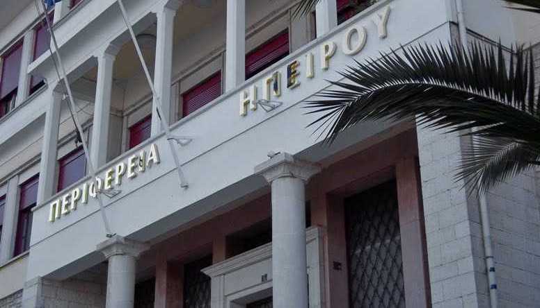 zitimata-tou-agrotikou-tomea-sto-epikentro-synantisis-tou-ypaat-m-voridi-me-ton-perifereiarchi-ipeirou-10130