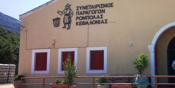 Συνεταιρισμός Παραγωγών Ρομπόλας Ρομπόλας
