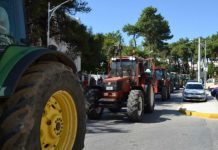 Επιτροπής Αγώνα Αγροτών Ελλάδας