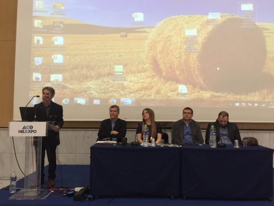 Ενδιαφέρουσες ημερίδες στο πλαίσιο της 26ης Agrotica