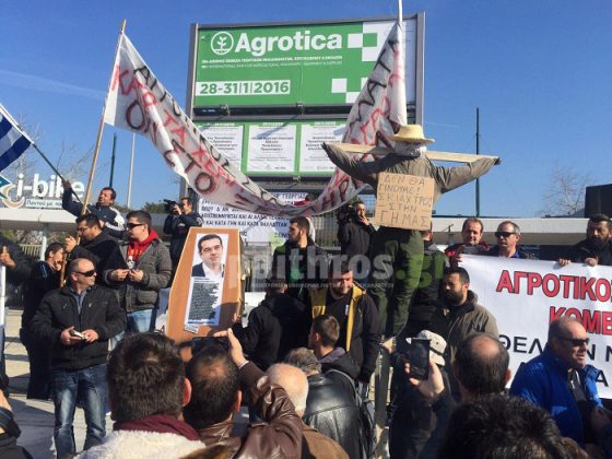 Μεταφορτώθηκε στοΜεγαλειώδες συλλαλητήριο στη Θεσσαλονίκη