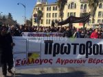 Μεγαλειώδες συλλαλητήριο στη Θεσσαλονίκη (φωτο&βιντεο)