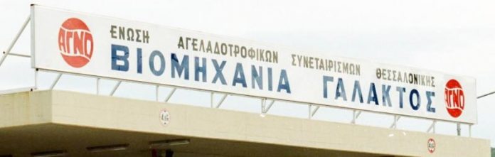 ΑΓΝΟ