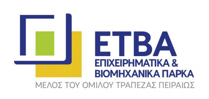 Συνάντηση εργασίας επιχειρήσεων της Βιομηχανικής Περιοχής Ηρακλείου Κρήτης με την ΕΤΒΑ ΒΙ.ΠΕ. Συνάντηση εργασίας επιχειρήσεων της Βιομηχανικής Περιοχής Ηρακλείου Κρήτης με την ΕΤΒΑ ΒΙ.ΠΕ.