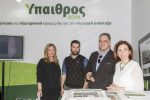 Μεγάλο το ενδιαφέρον για το περίπτερο της «ΥΧ» στην Agrotica