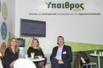 Μεγάλο το ενδιαφέρον για το περίπτερο της «ΥΧ» στην Agrotica