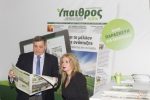 Μεγάλο το ενδιαφέρον για το περίπτερο της «ΥΧ» στην Agrotica