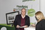 Μεγάλο το ενδιαφέρον για το περίπτερο της «ΥΧ» στην Agrotica