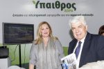 Μεγάλο το ενδιαφέρον για το περίπτερο της «ΥΧ» στην Agrotica