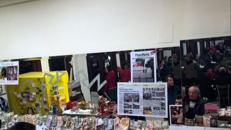 Η «ΥΧ» στα μπλόκα