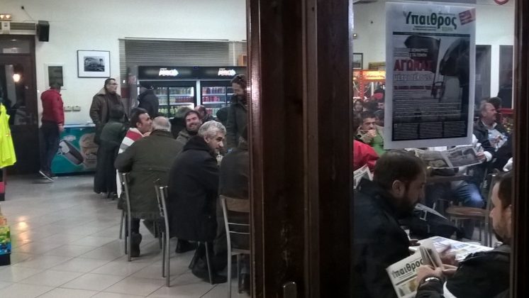 Η «ΥΧ» στα μπλόκα