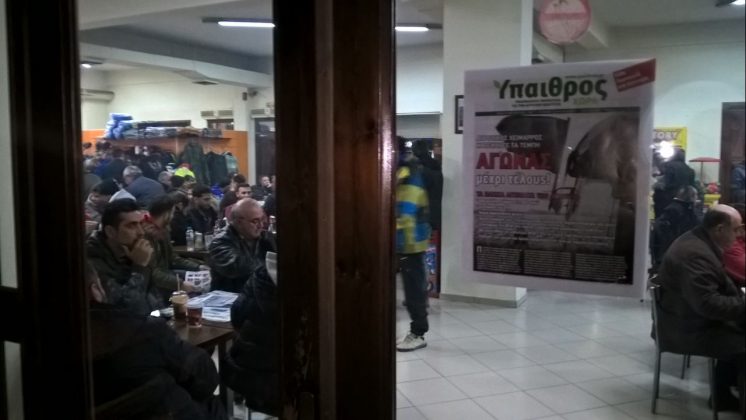 Η «ΥΧ» στα μπλόκα