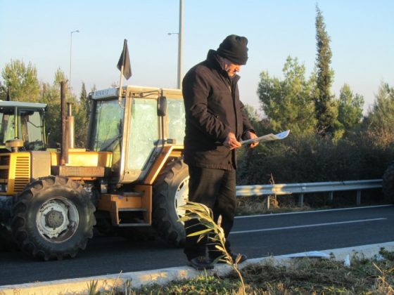 Μπλόκα φωτορεπορτάζ