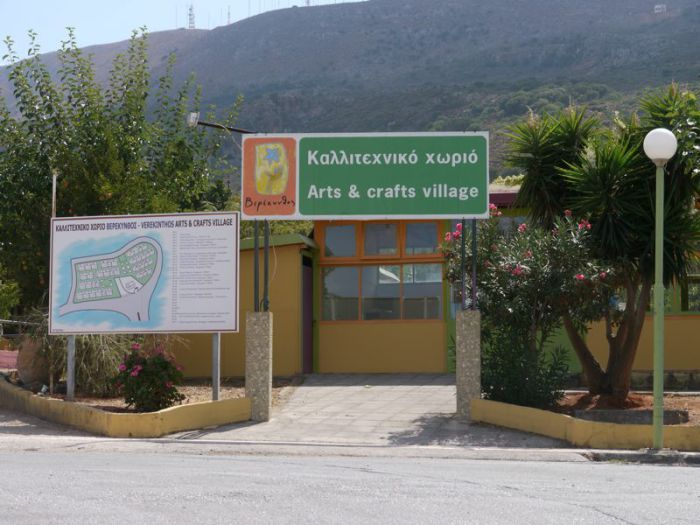 Καλλιτεχνικό Χωριό Βερέκυνθος: Μεταξύ τέχνης και γης