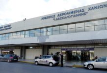 Χανιά: Λόγω των έργων επέκτασης θα πρέπει οι επιβάτες να προσέρχονται νωρίτερα στο αεροδρόμιο της πόλης