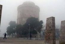 Τον κώδωνα του κινδύνου κρούει η «Οικολογία – Αλληλεγγύη» για την αιθαλομίχλη στη Θεσσαλονίκη
