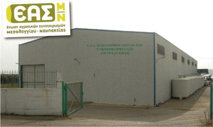 ΕΑΣ Μεσολογγίου - Ναυπακτίας: Πρωτοπορεί και στηρίζει την οικονομία ΕΑΣ Μεσολογγίου - Ναυπακτίας: Πρωτοπορεί και στηρίζει την οικονομία