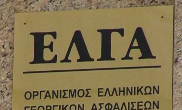 Παράσταση διαμαρτυρίας των αγροτών του Τυρνάβου για τη μη καταβολή αποζημιώσεων του 2015