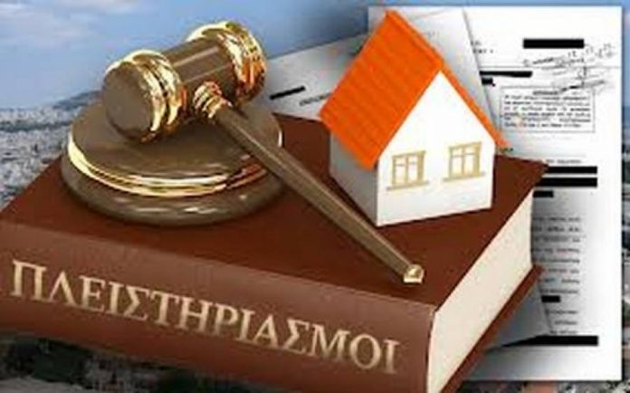 Ειδική γραμματεία για τα «κόκκινα» δάνεια συστήνει οι κυβέρνηση Ειδική γραμματεία για τα «κόκκινα» δάνεια συστήνει οι κυβέρνηση