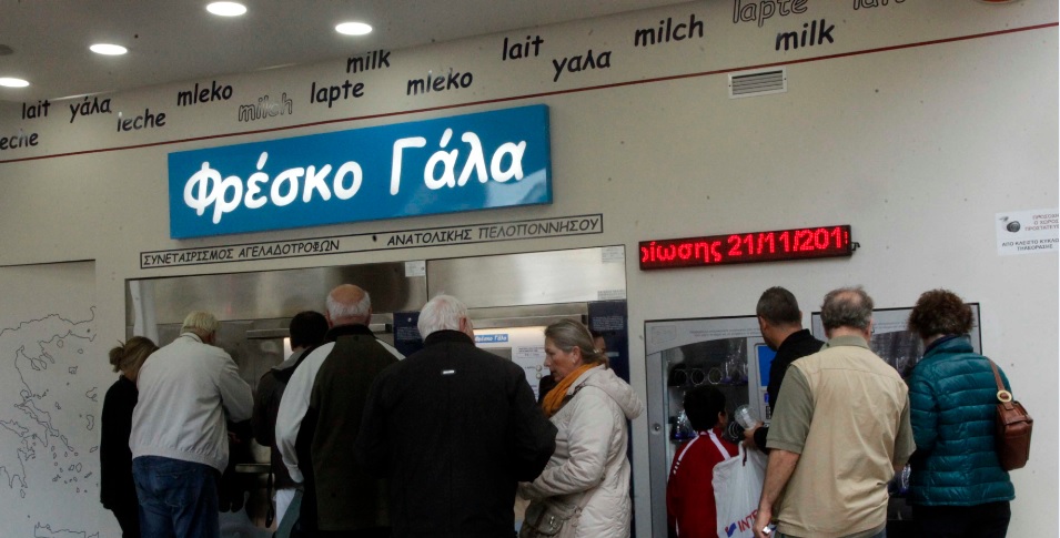 apo-ti-farma-sto-potiri-me-mia-stasi-sto-atm-13081