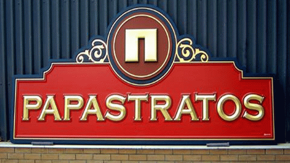 i-papastratos-prosferei-metoches-axias-1os-ekat-evro-stous-ergazomenous-tis-12677