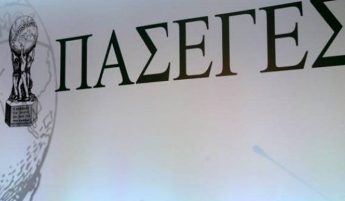 ΚΚΕ: Τροπολογία για απορρόφηση εργαζόμενων ΠΑΣΕΓΕΣ στο ΥΠΑΑΤ ΚΚΕ: Τροπολογία για απορρόφηση εργαζόμενων ΠΑΣΕΓΕΣ στο ΥΠΑΑΤ