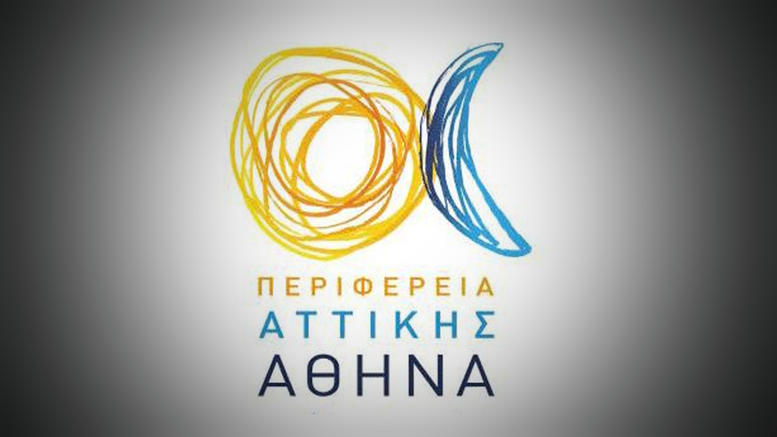 p-attikis-proklisi-ekdilosis-endiaferontos-stin-3i-food-expo-2016-13186