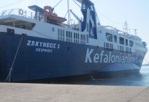 Πρόσκρουση του πλοίου «Ζάκυνθος Ι» στο λιμάνι της Κυλλήνης. Δεν αναφέρθηκαν τραυματισμοί