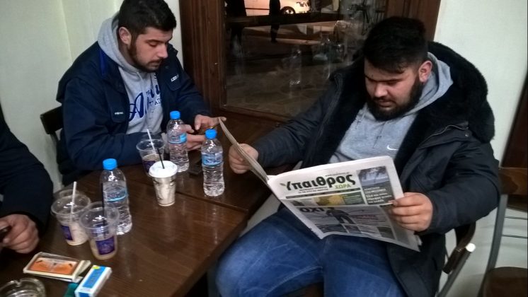 Μπλόκο Τεμπών
