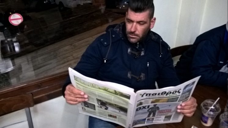 Μπλόκο Τεμπών
