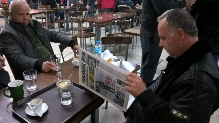 Μπλόκο Τεμπών