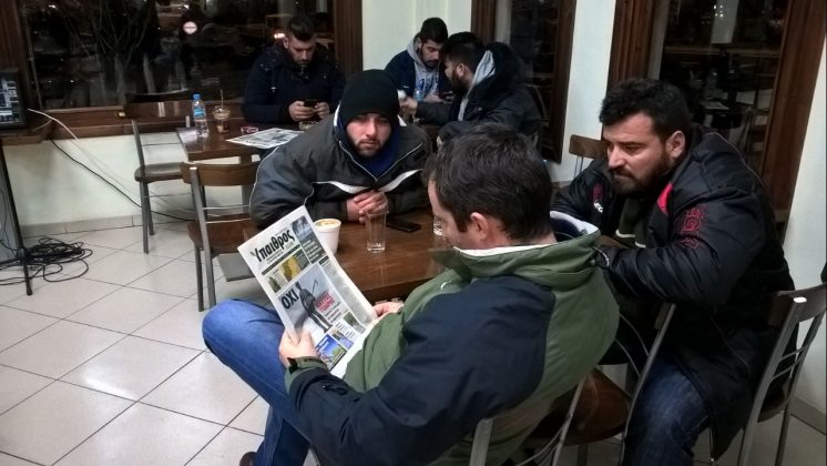Μπλόκο Τεμπών