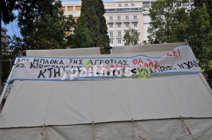 Οι αγρότες «διακοσμούν» τη πλατεία Συντάγματος με σκηνές και πανό (φωτο)