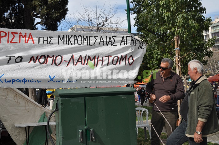 Οι αγρότες «διακοσμούν» τη πλατεία Συντάγματος με σκηνές και πανό (φωτο)