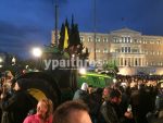 Στο Σύνταγμα έχουν εδώ και ώρα αγρότες μαζί με τα τρακτέρ, τα οποία έχουν παρατάξει μπροστά από τη Βουλή.