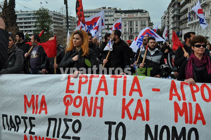 Πλούσιο φωτορεπορτάζ και video από τις κινητοποιήσεις του Σαββάτου 13/2
