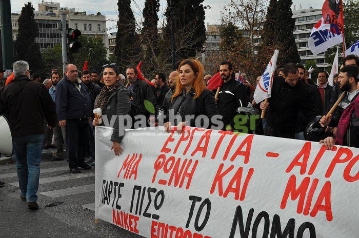 Πλούσιο φωτορεπορτάζ και video από τις κινητοποιήσεις του Σαββάτου 13/2