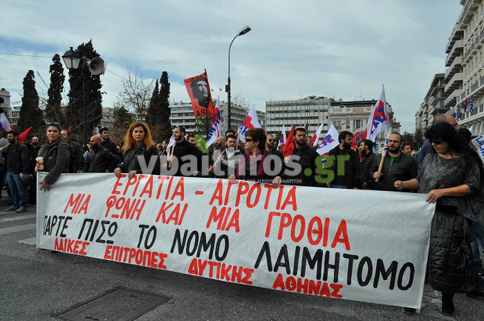 Πλούσιο φωτορεπορτάζ και video από τις κινητοποιήσεις του Σαββάτου 13/2