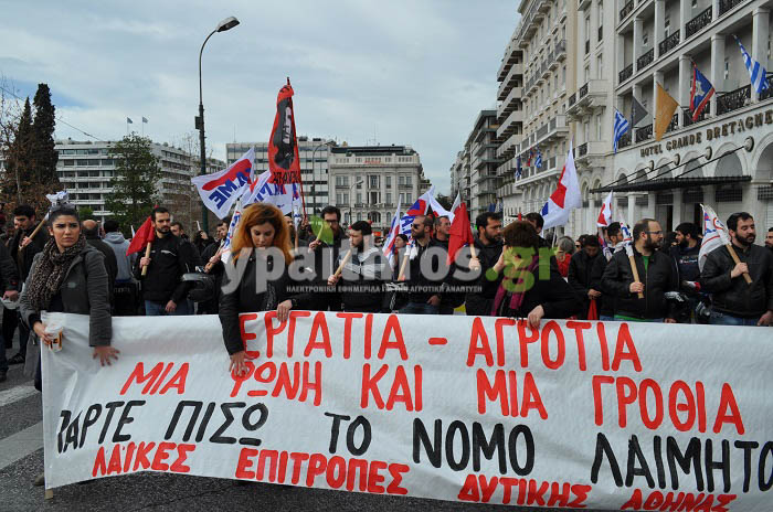 Πλούσιο φωτορεπορτάζ και video από τις κινητοποιήσεις του Σαββάτου 13/2