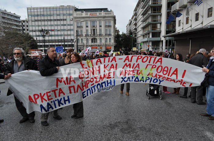 Πλούσιο φωτορεπορτάζ και video από τις κινητοποιήσεις του Σαββάτου 13/2