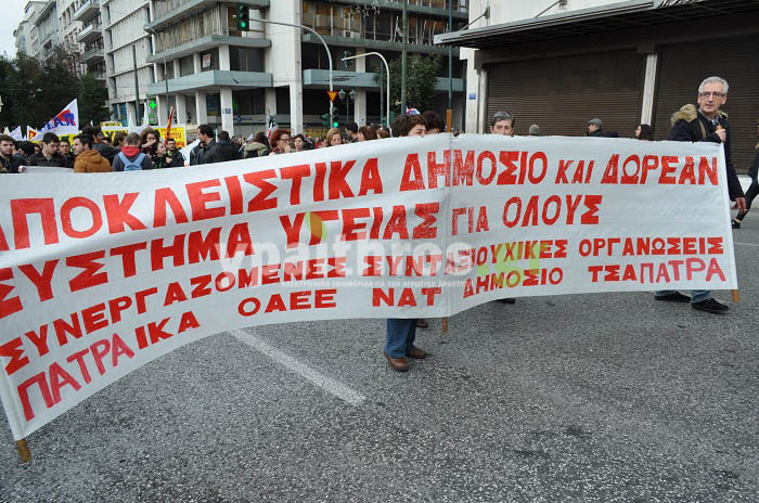 Πλούσιο φωτορεπορτάζ και video από τις κινητοποιήσεις του Σαββάτου 13/2
