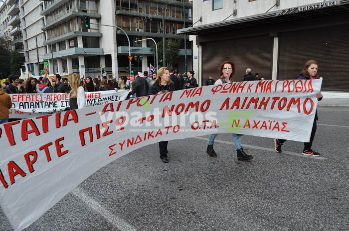 Πλούσιο φωτορεπορτάζ και video από τις κινητοποιήσεις του Σαββάτου 13/2