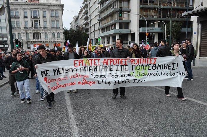 Πλούσιο φωτορεπορτάζ και video από τις κινητοποιήσεις του Σαββάτου 13/2