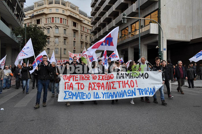 Πλούσιο φωτορεπορτάζ και video από τις κινητοποιήσεις του Σαββάτου 13/2
