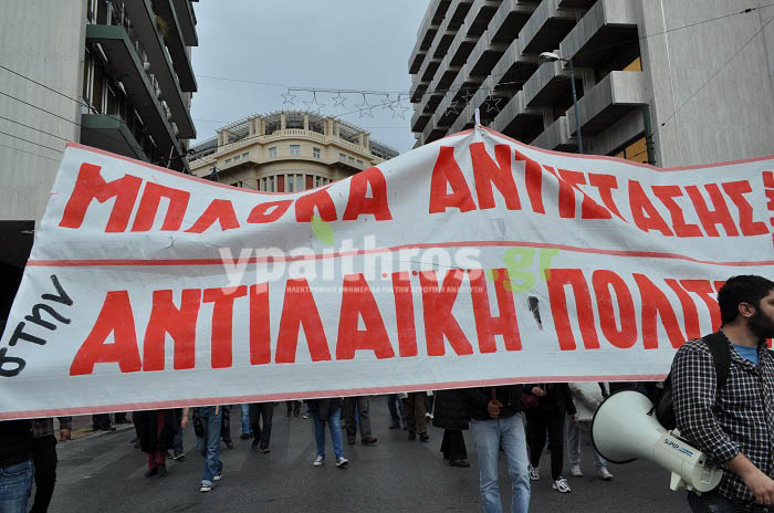 Πλούσιο φωτορεπορτάζ και video από τις κινητοποιήσεις του Σαββάτου 13/2